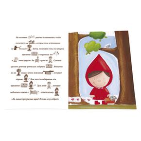 Ruspannbsp; Caperucita nbsp;libro Pegatinasspan Roja Stickers Con iPOXukZT