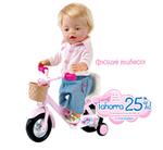 Baby Born Bicicleta Con Muñeco