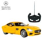 Mercedes Amg – Coche Radio Control 1:14 (varios Colores)-3