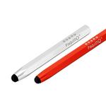 Superpaquito Capacitive Pen